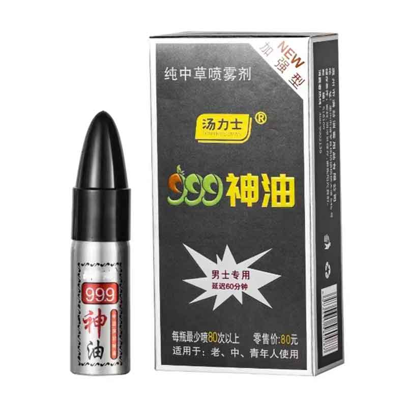 999 men's spray 10ml