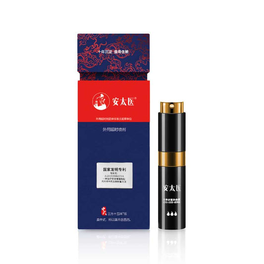 An Taiyi Sanfang Fifteen Flavor Spray