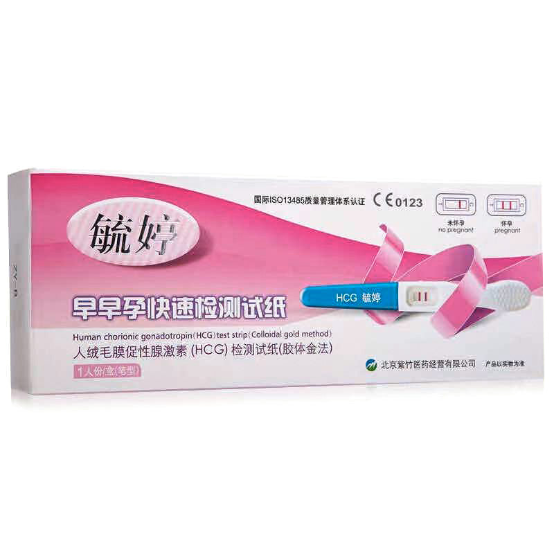 SHUTING Pregnancy test kit  Pen type detection test paper