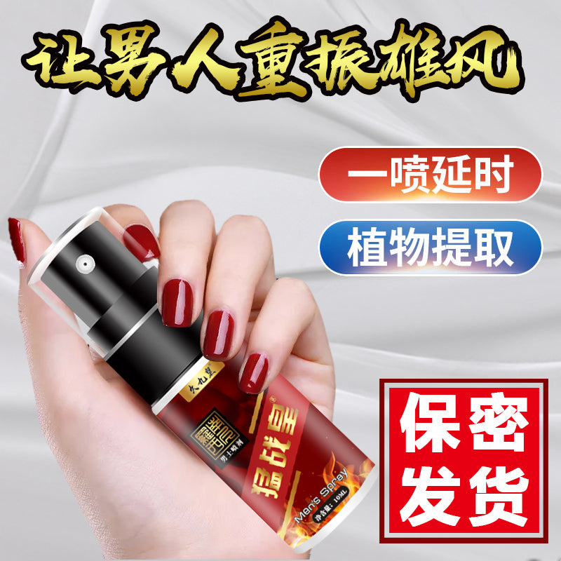 AKY Fighting Emperor Men's Spray 10ml