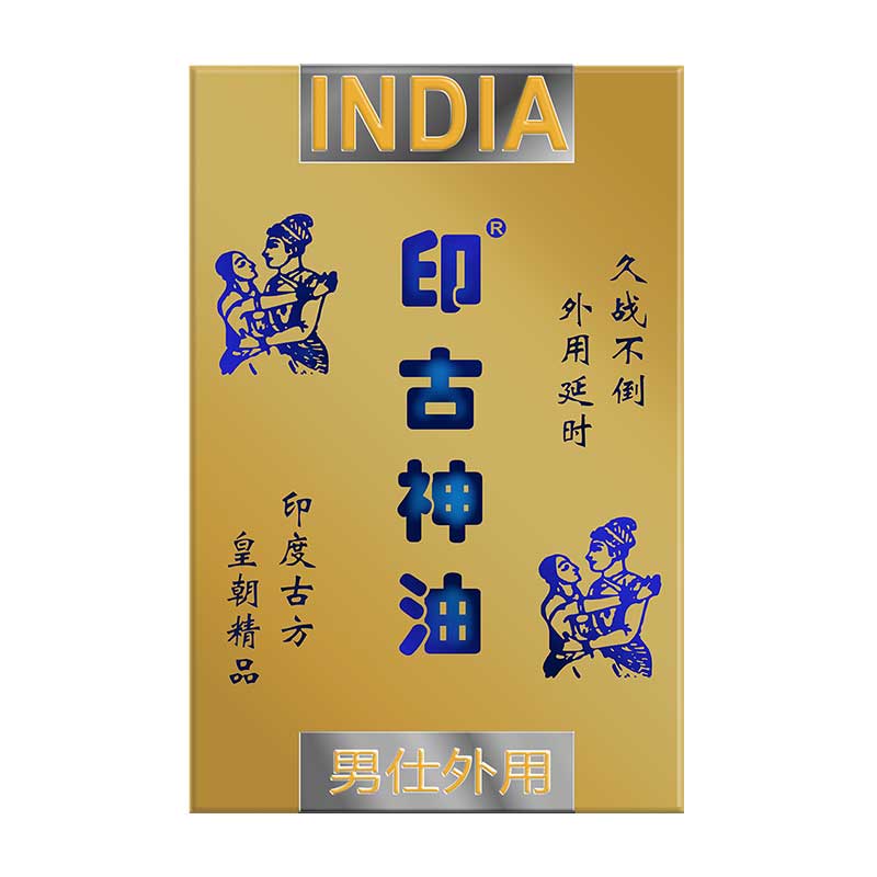 GUSHENGTANG  Indian sacred oil  wet wipes two pcs