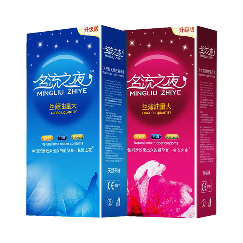 MINGLIU  Celebrity Night Silky Smooth Ultra Thin Large Oil Volume  condom  one hundred  pcs