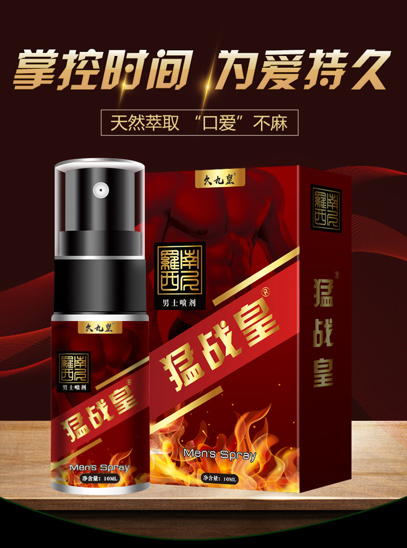 AKY Fighting Emperor Men's Spray 10ml