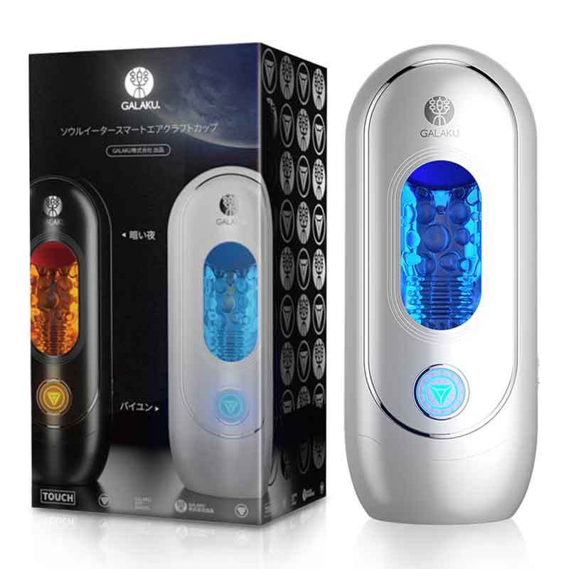 GALAKU series Devourer Smart airplane cup daytime