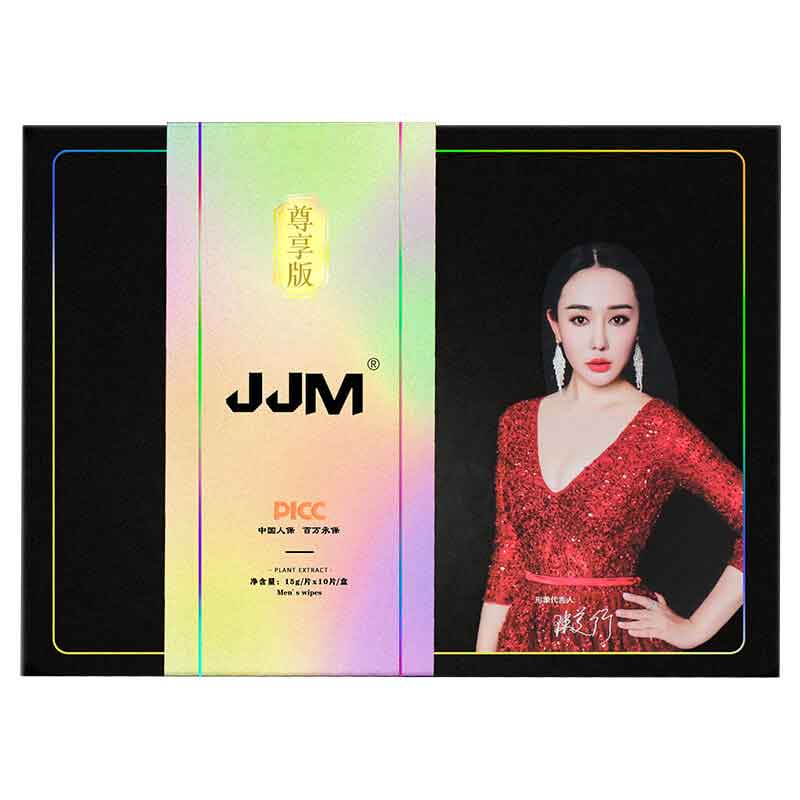 JJM chicken mold