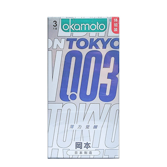 OKAMOTO  003 Ultra-thin Awakening  pack of three big box  Experience outfit
