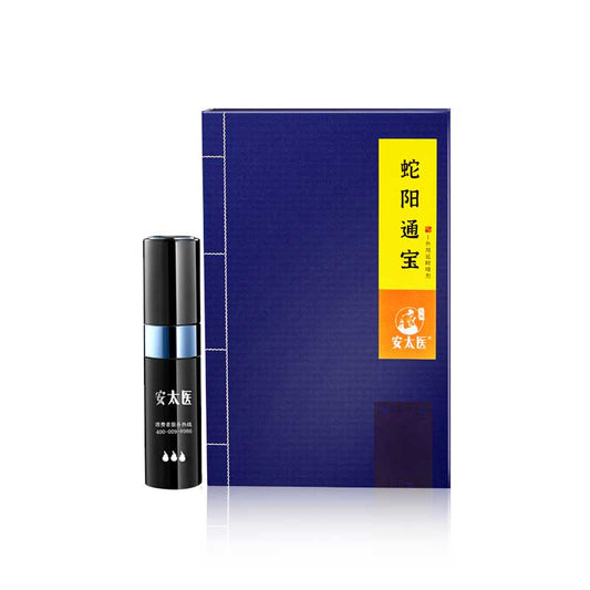 An Taiyi Sheyang Tongbao External Use Delay Spray 8ML