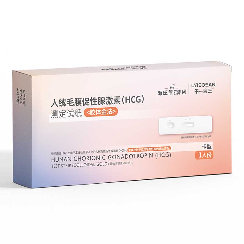 HYNAUT Early pregnancy card type one pcs
