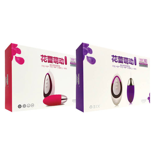 SEJISI  Flower buds sprout and vibrator
