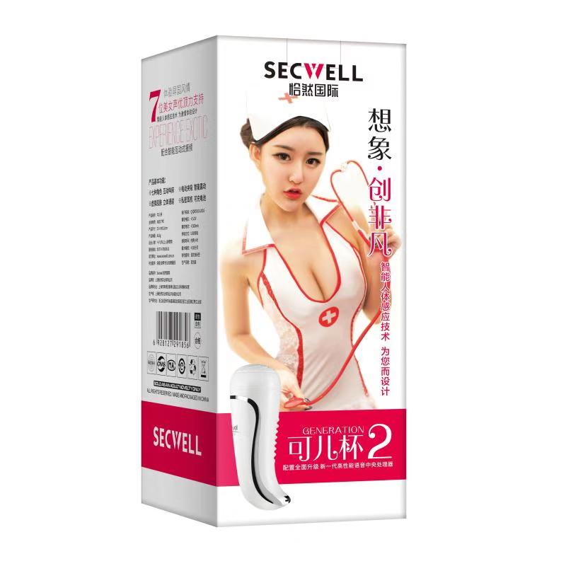 YIRAN  Kerr Cup Heating cup