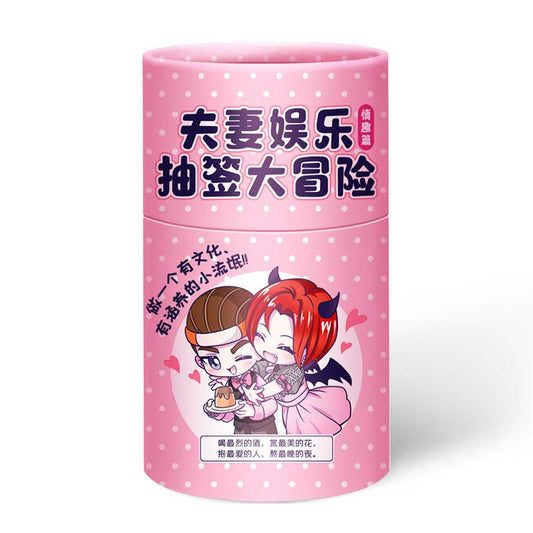 Couples Entertainment Lottery Bucket——Sexy version pink