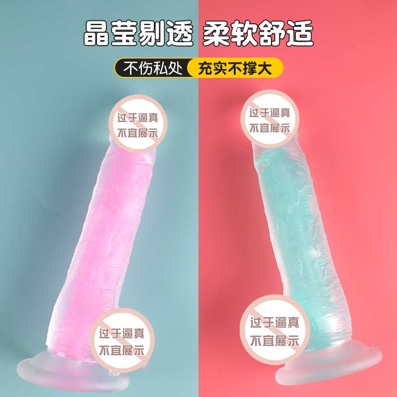 MIJI  series Large luminous dildo