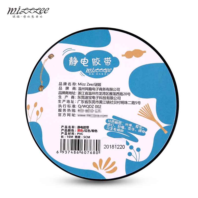 MIZZ ZEE SM  Static tape red 5cm