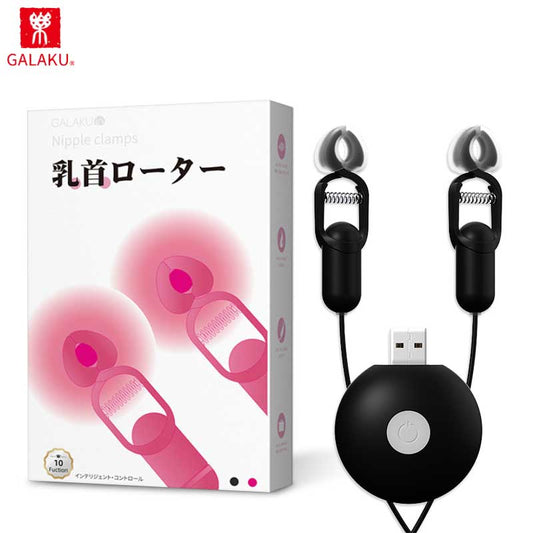 GALAKU series  Female nipple clamp electric massager  black （Power storage version）