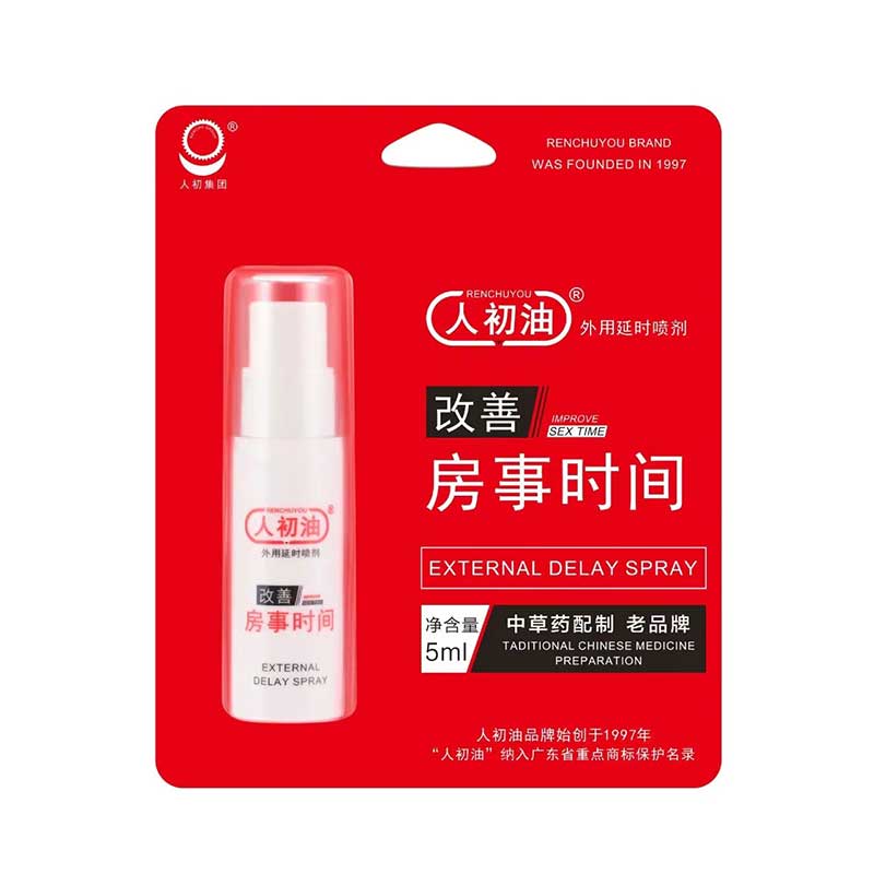 RENCHUYOU  series  Improve intercourse time delay spray 5ML