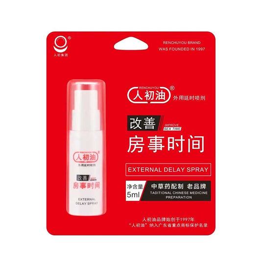 RENCHUYOU  series  Improve intercourse time delay spray 5ML