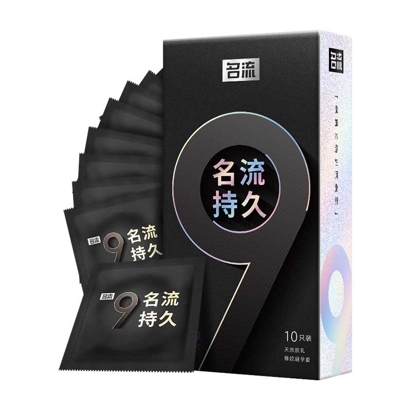 MINGLIU Long-lasting and nine times thicker  Large particles condom  ten  pcs