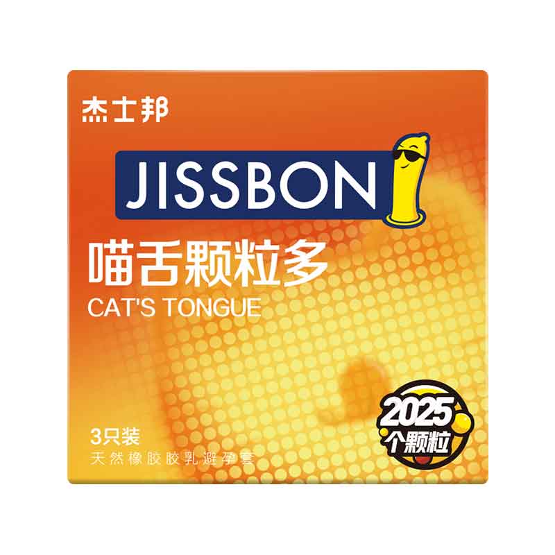 JISSBON Meow Tongue Granules condom three pcs