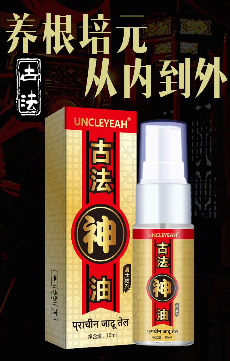 AKY Ancient magic oil 10ML