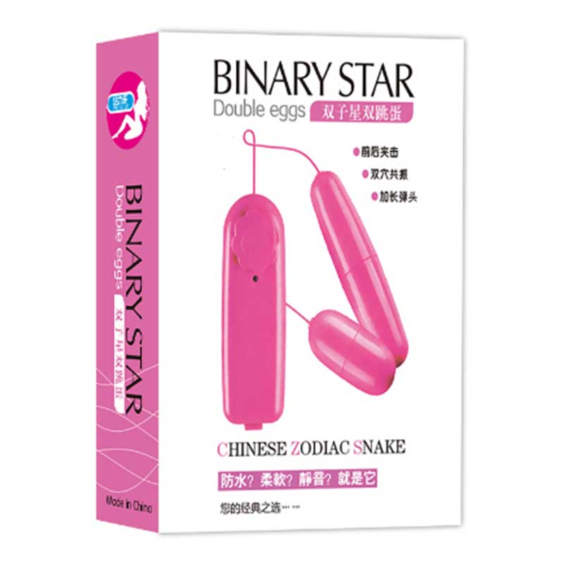 Wired double vibrator