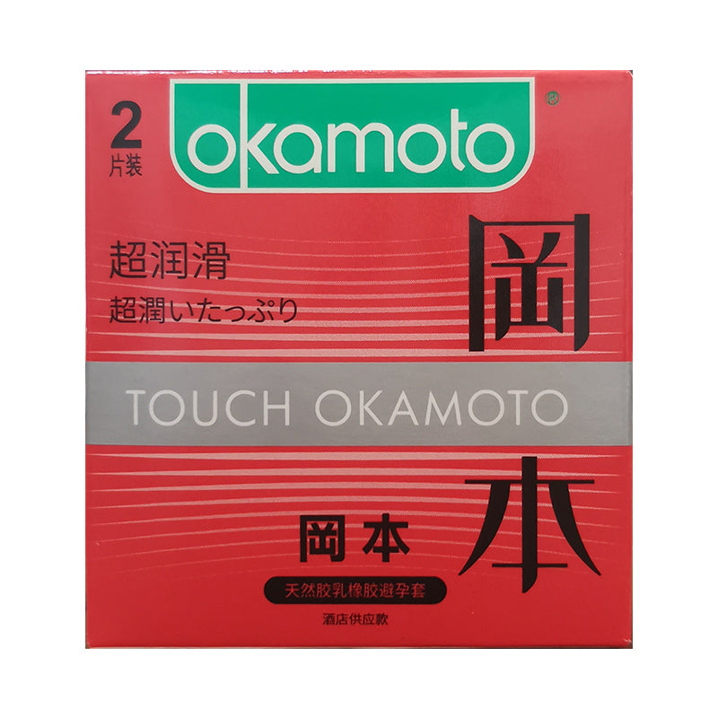 OKAMOTO  Super lubrication  Red customized model   Pack of two