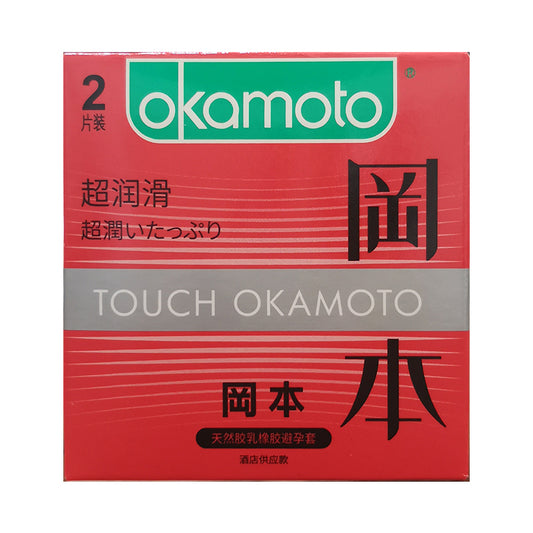OKAMOTO  Super lubrication  Red customized model   Pack of two
