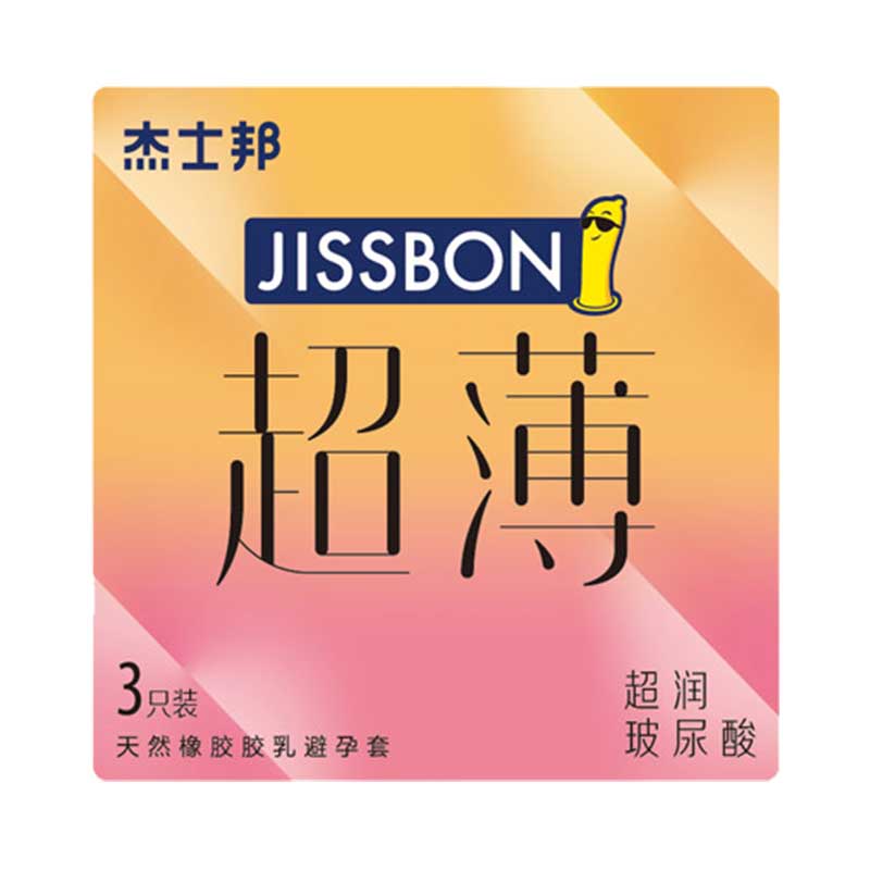 JISSBON super lubricating hyaluronic acid Ultra-thin condom three pcs