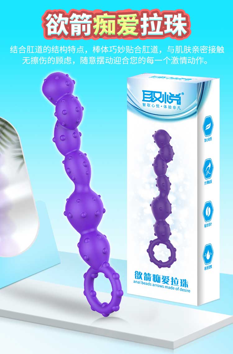 DGAC  Series vibrator  Desire and madness love Lazhu Zi