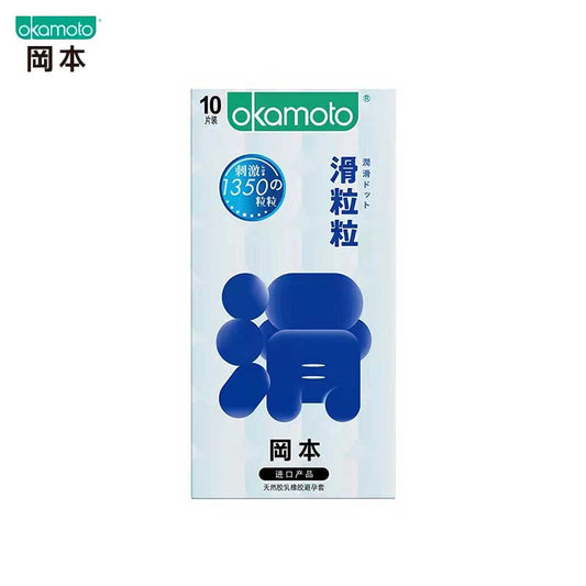 OKAMOTO  slippery particles  pack of ten