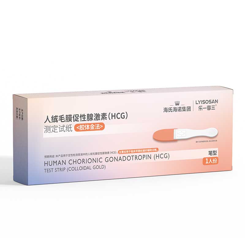 HYNAUT  Pen type early pregnancy