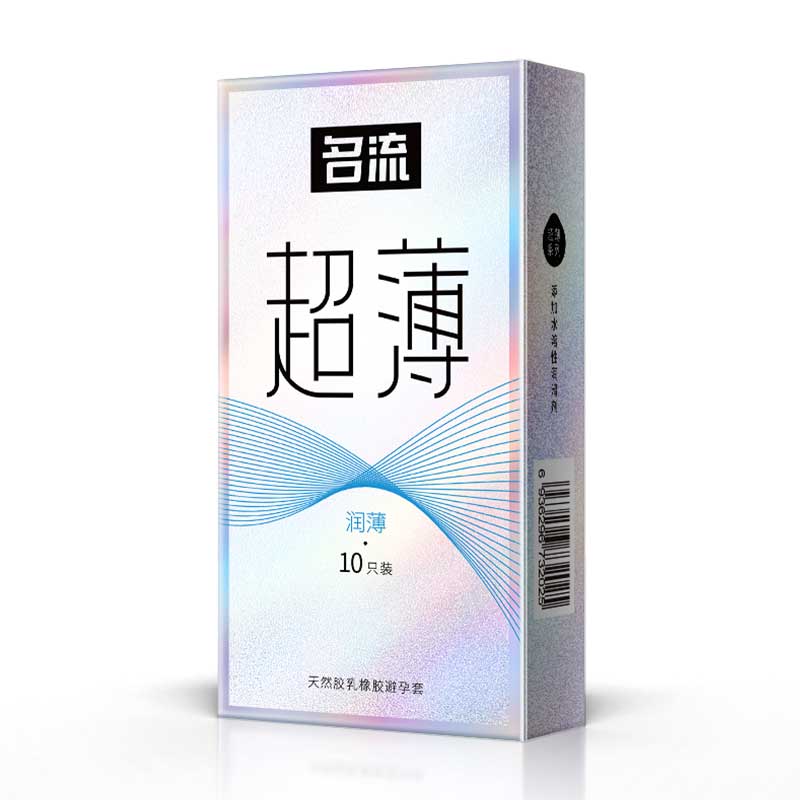 MINGLIU  Ultra-thin lubrication  condom ten  pcs