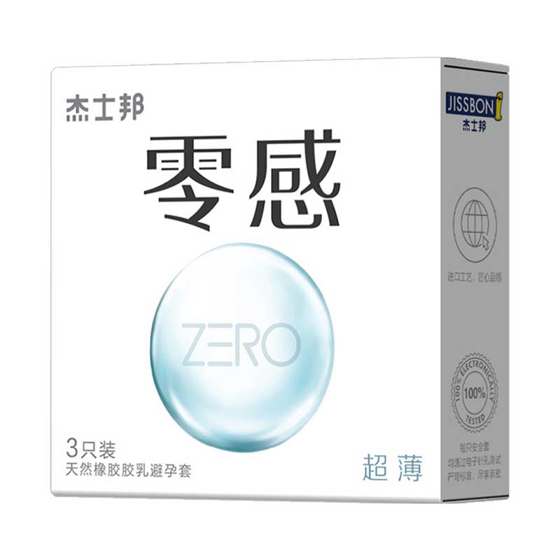 JISSBON Zero sense ultra-thin condom three pcs