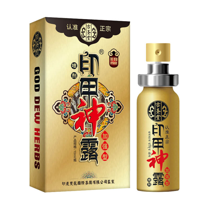 GUSHENGTANG  Enhanced version of the divine dew of seal armor