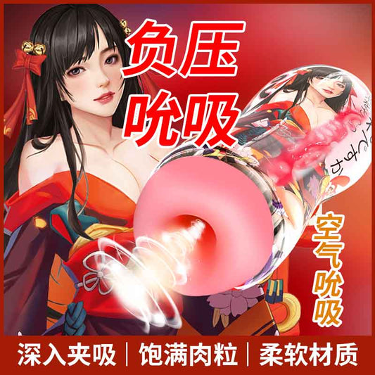 SM Youyou Aircraft Cup