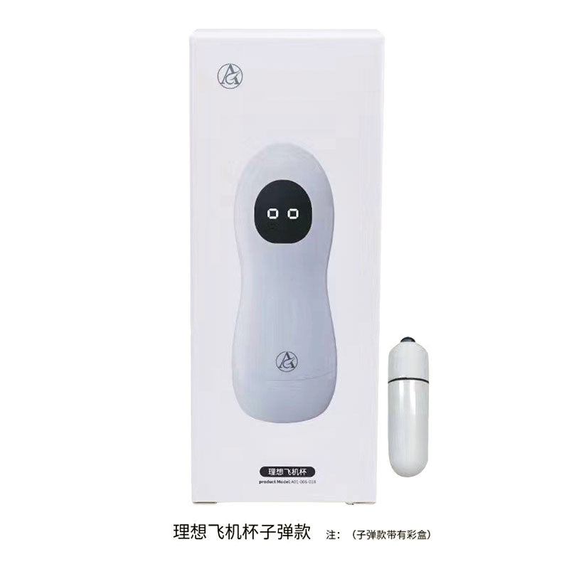 SHUANGMI  ideal airplane cup Vibration model