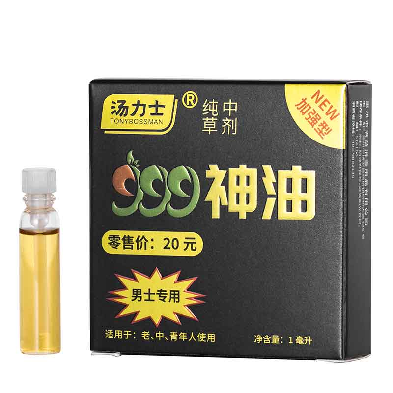 999 men's spray 1ml