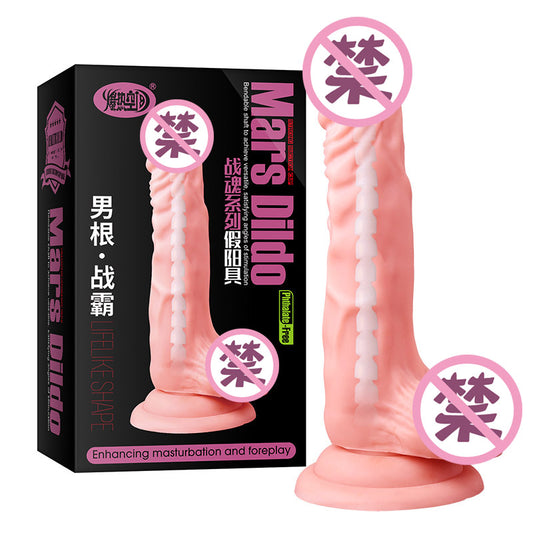 Hot space series  Male root battles with dragon bone penis