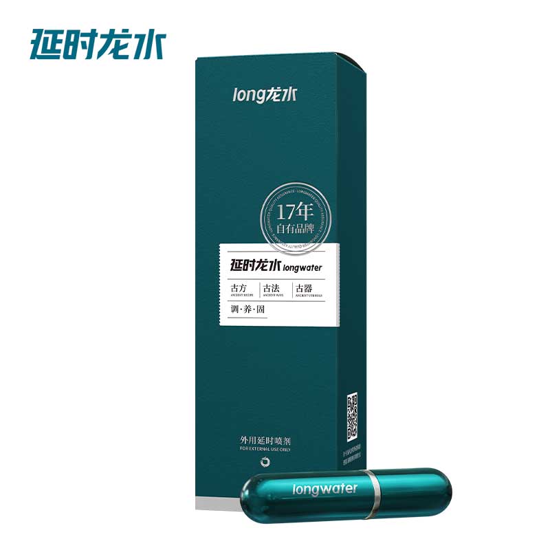 Yuchuntang series Dragon water spray upgraded version