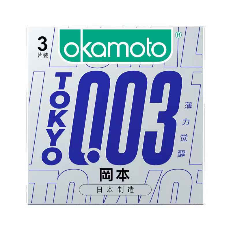 OKAMOTO  003 Ultra-thin Awakening  pack of three