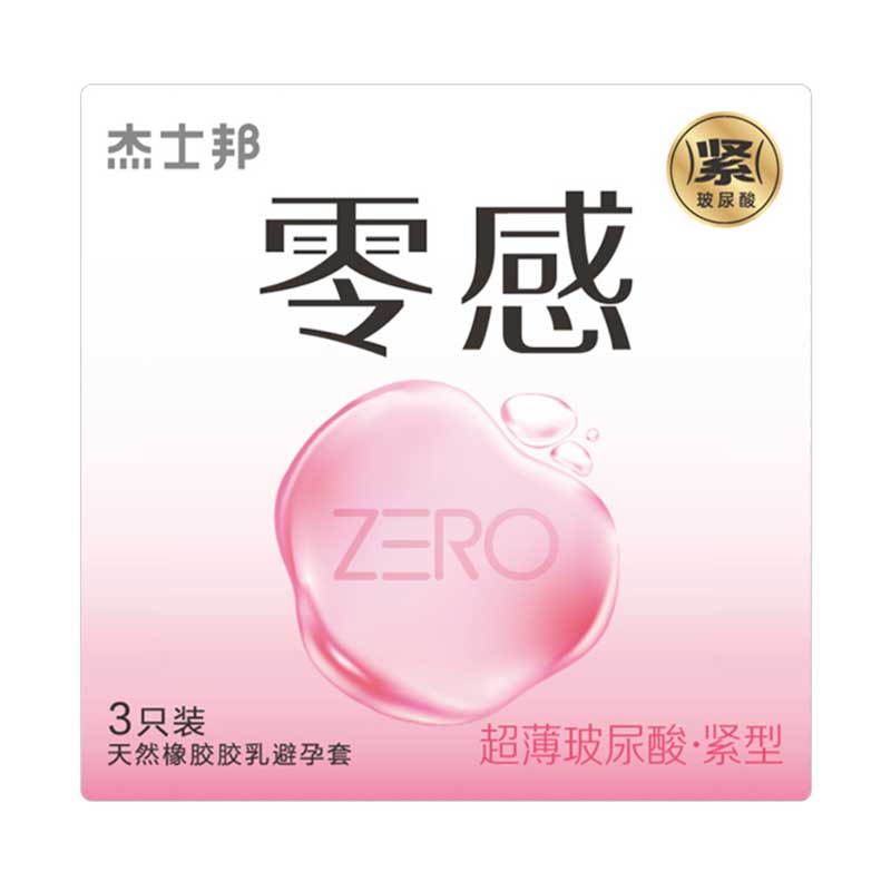 JISSBON Zero-sense ultra-thin hyaluronic acid tight condom three  pcs