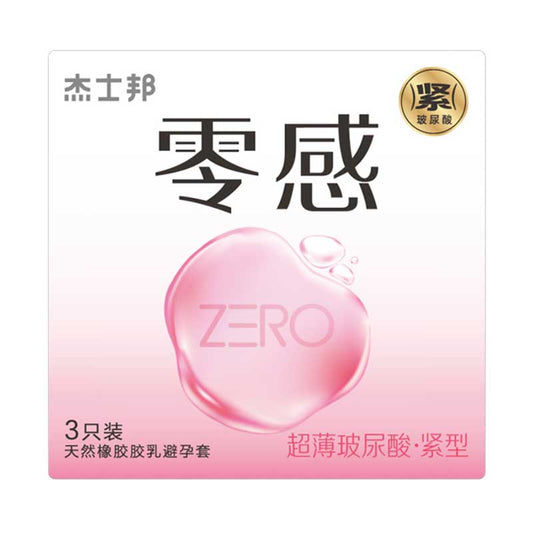 JISSBON Zero-sense ultra-thin hyaluronic acid tight condom three  pcs