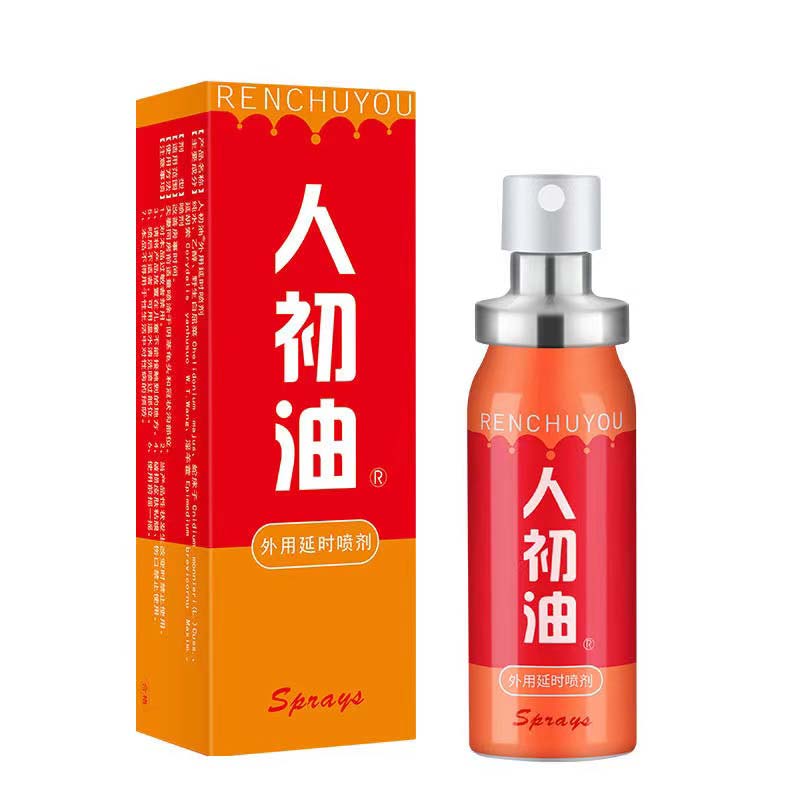 RENCHUYOU  series  Hardcover version 12ML external use delay spray 2nd generation