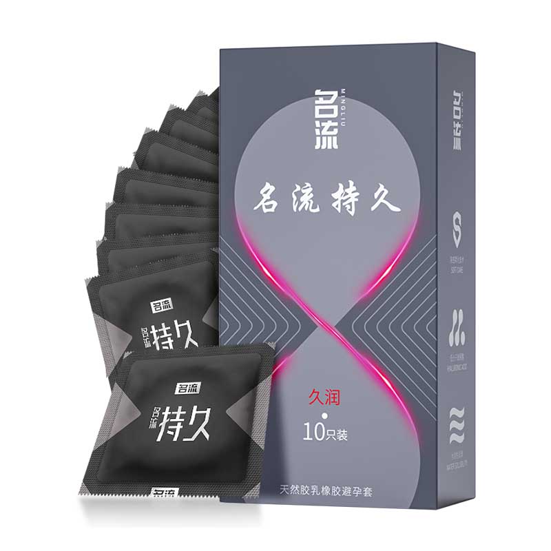 MINGLIU  Long lasting moisturizing  condom  ten  pcs