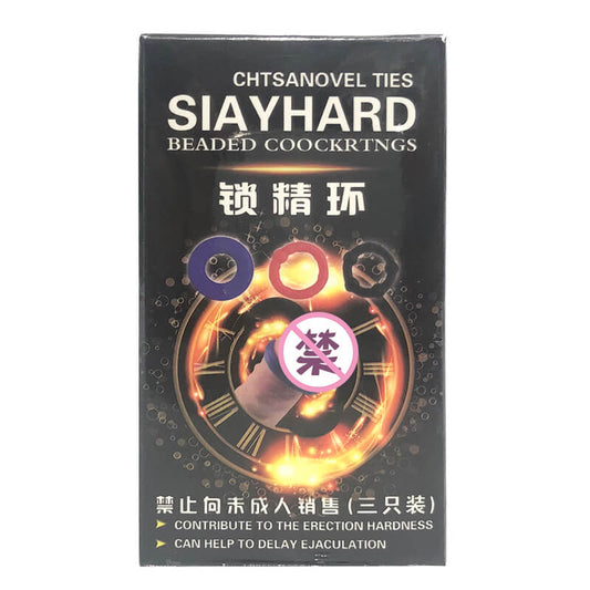 SIAYHARD Fantasy locking ring