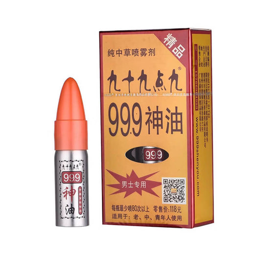 999 Boutique 13ml