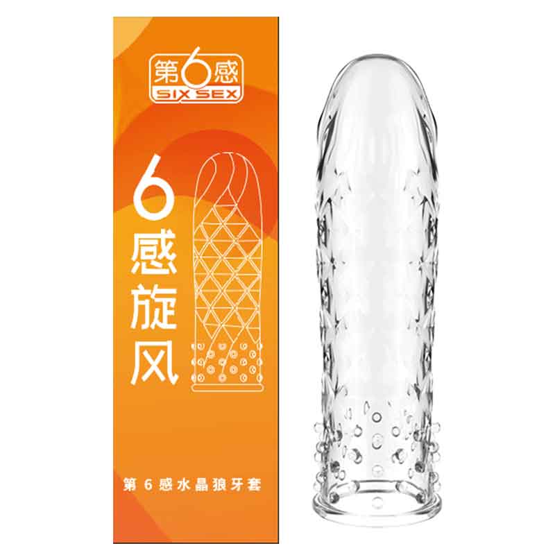 SIX SEX  Cyclone Crystal Wolf Set Aluminum bag