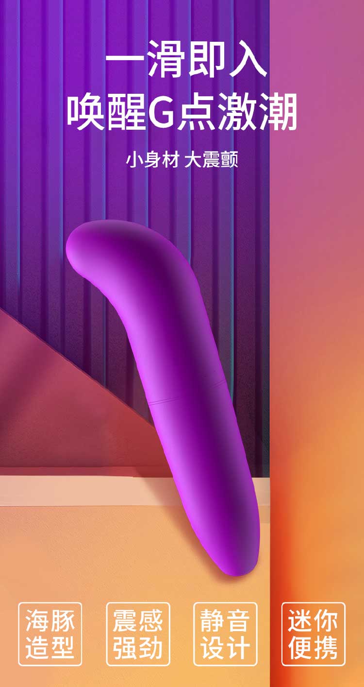 SIX SEX  series  Mini Vibrator Fantasy Purple