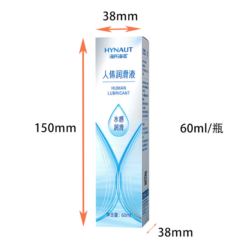 HAISHIHAINUO Watery lubrication body lubricant 60ml