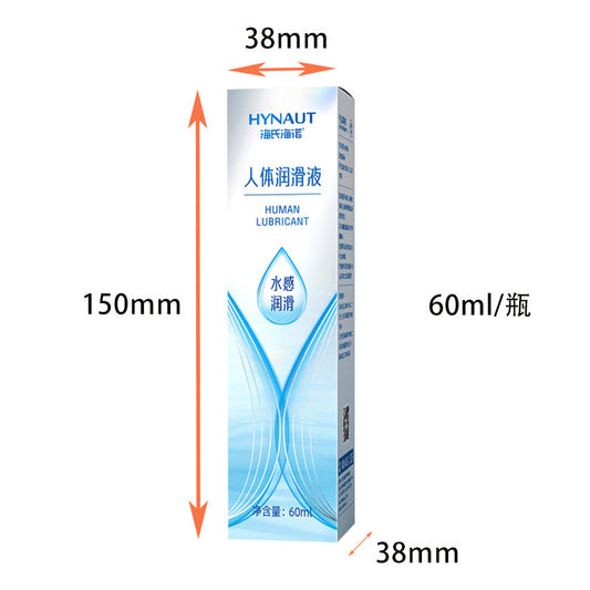 HAISHIHAINUO Watery lubrication body lubricant 60ml
