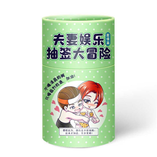 Couples Entertainment Lottery Bucket——Passion version green